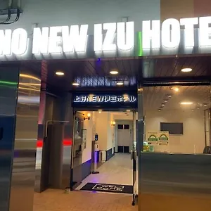 東京上野ｎｅｗ伊豆ホテル 2* 東京都